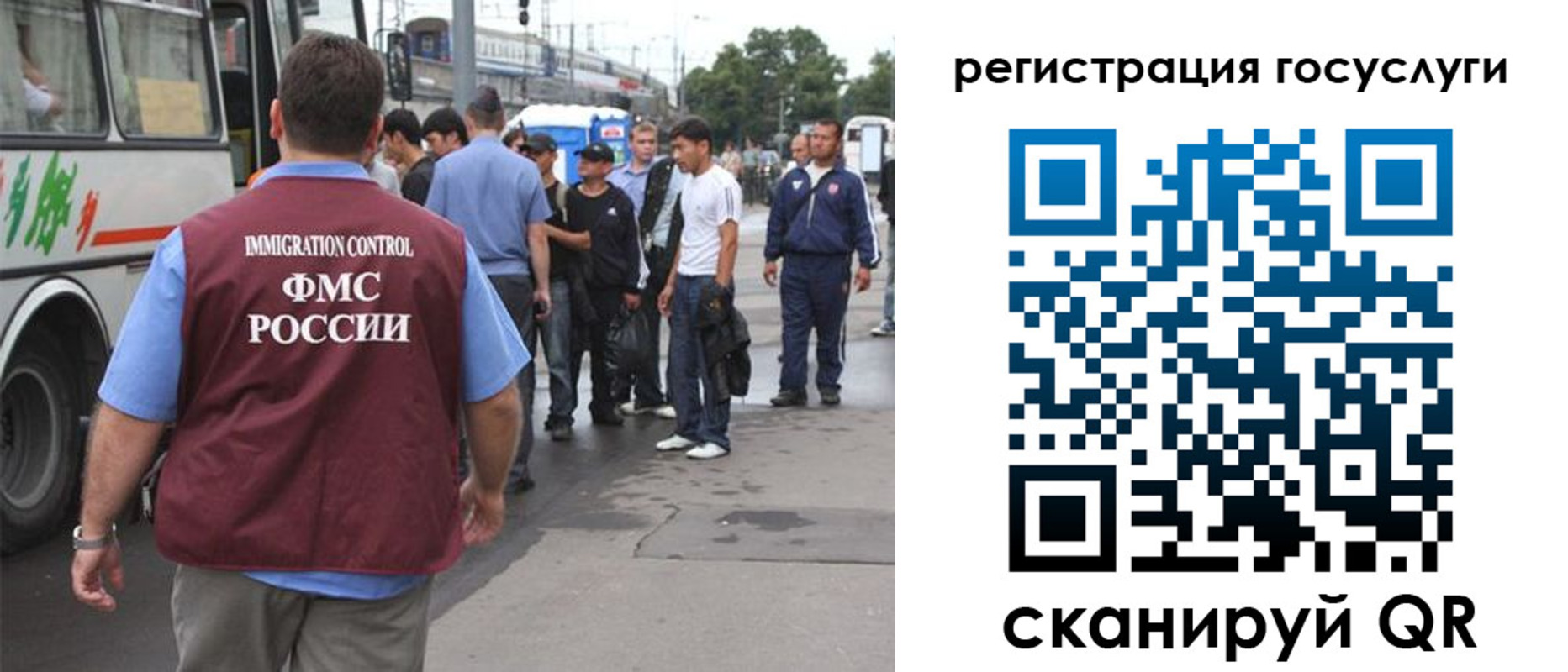 временная прописка в Муравленко
